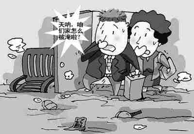 孝感防水公司.jpg